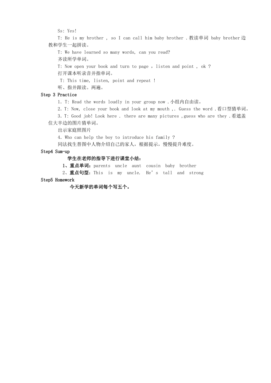 Unit-6--Meet-my-family-Section-A-Let’s--learn_第2页