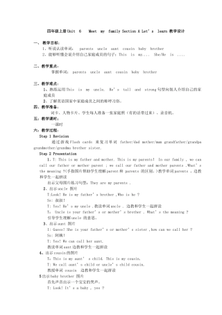 Unit-6--Meet-my-family-Section-A-Let’s--learn
