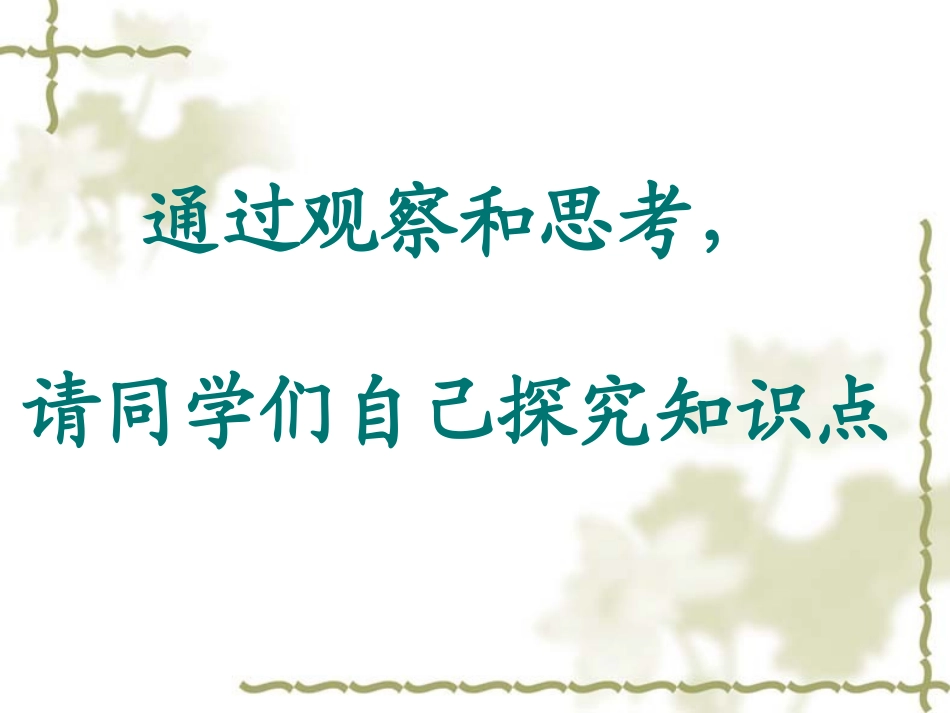 多媒体技术应用_第3页