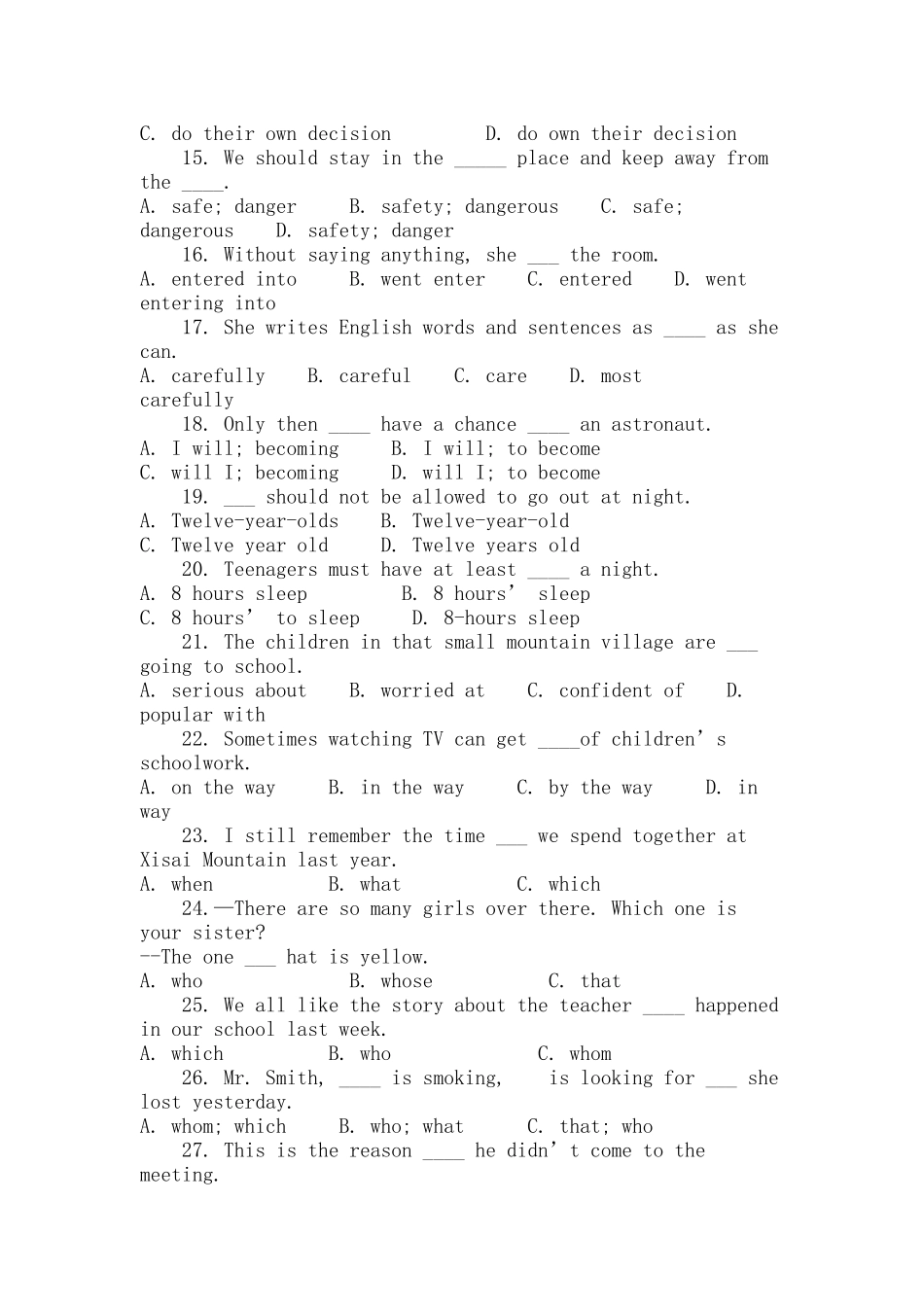 七上易错题一_第2页