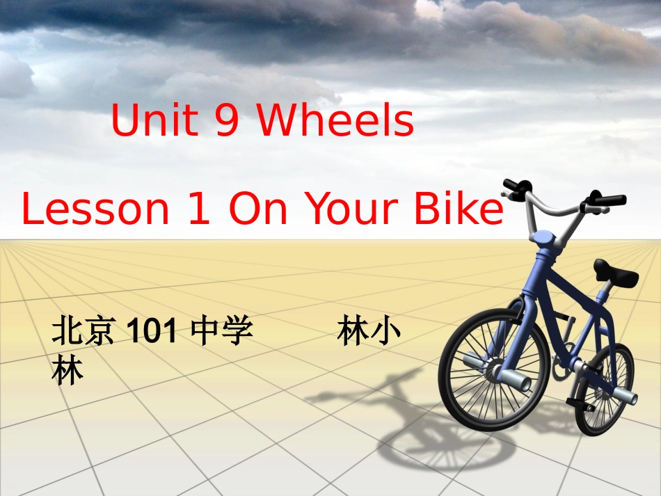 课件(M3-U9-L1-林小林)_第2页