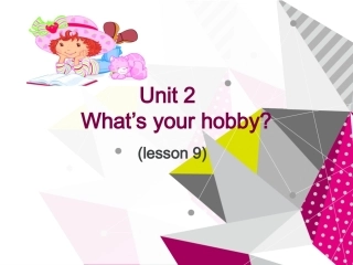 Unit-2-What's-your-hobby-Lesson-9-课件1
