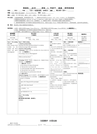 unit1(Section-A-3a-4c)