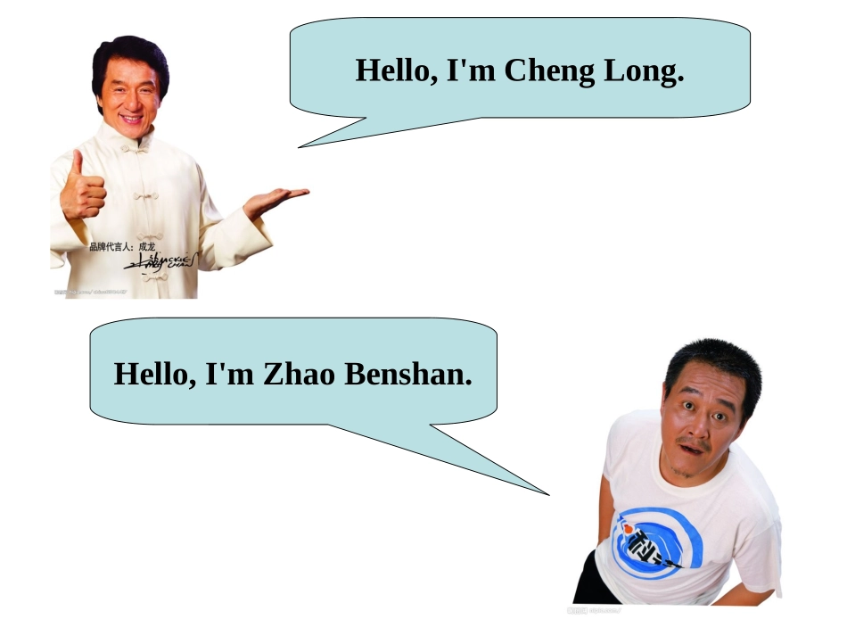 三年级Unit1A第二课时幻灯片_第3页