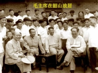 七律到韶山(长春版语文六年下册)第一课时