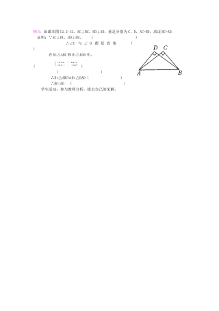 范例点击-学以致用