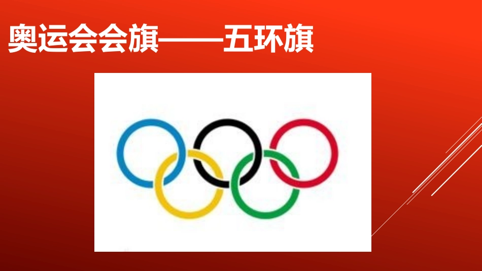 我们成功了1_第2页