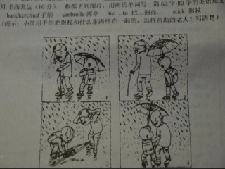 看图写话老师版