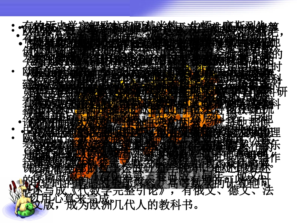 研究性课题多面体欧拉定理的发现_第2页