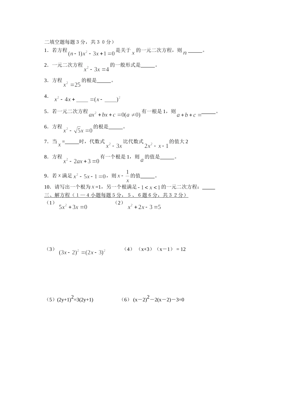 zmj-9932-30503_第2页