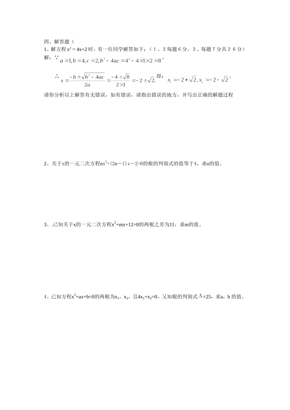 zmj-9932-30503_第3页