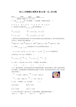 zmj-9932-30503
