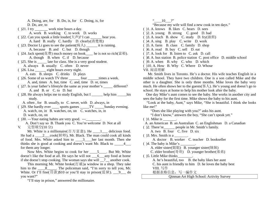 Unit--4--测试题_第2页