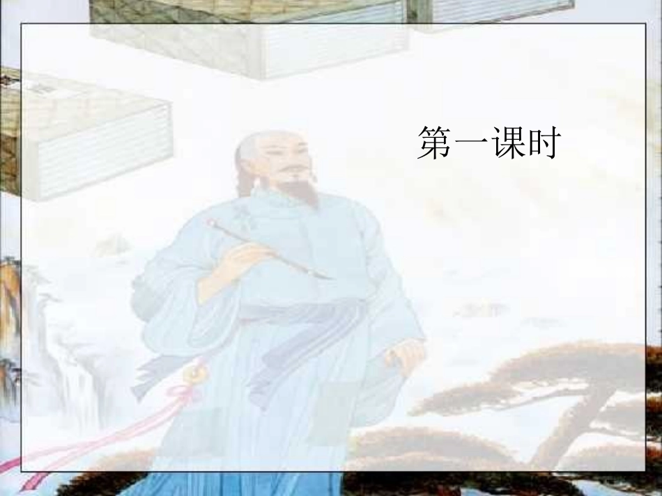 厄运打不垮的信念课件_第2页