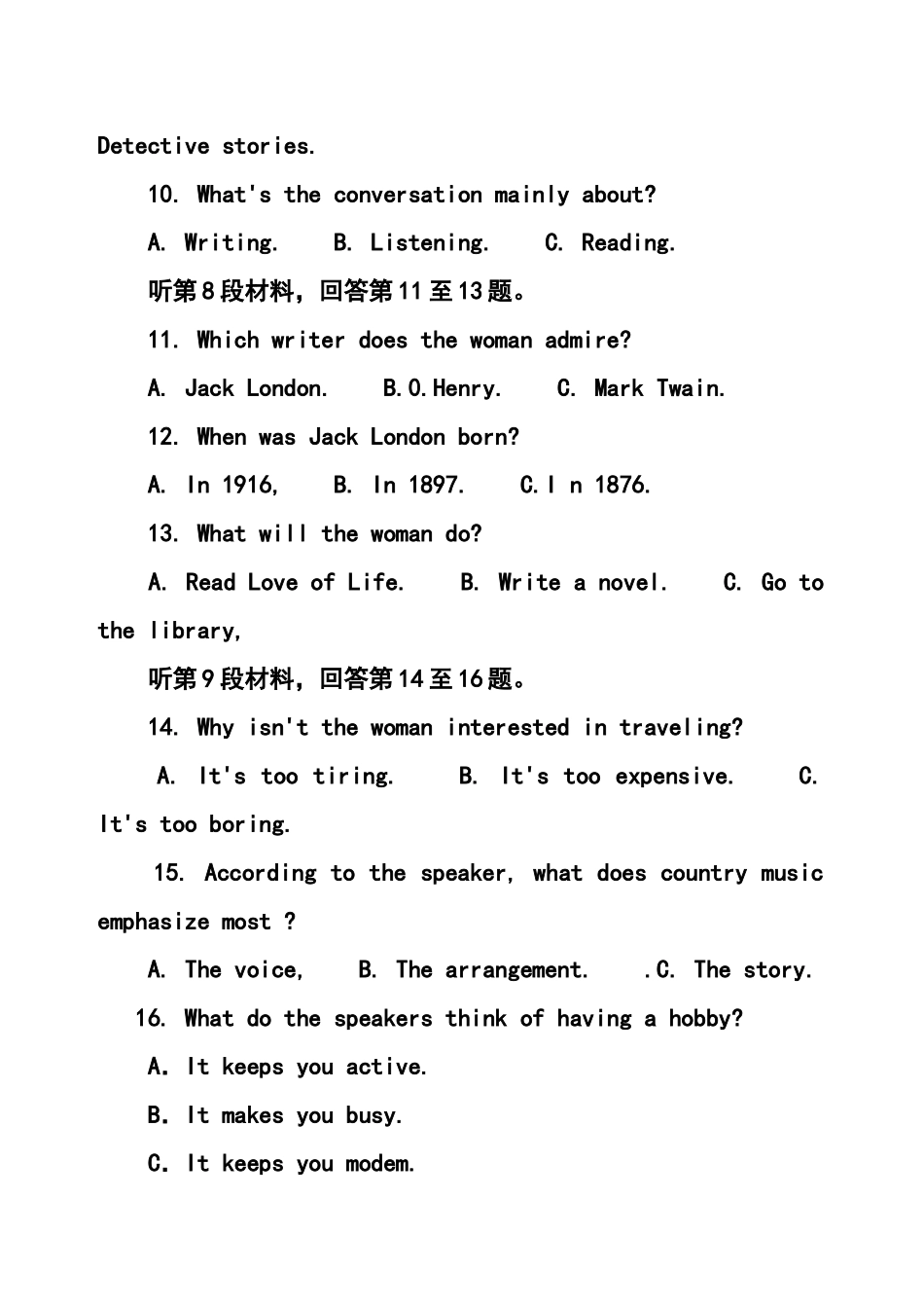 2016届河南省洛阳市高三上学期期中考试英语试题及答案_第3页