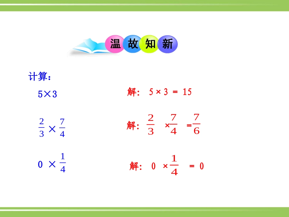 教学课件-(7)_第3页