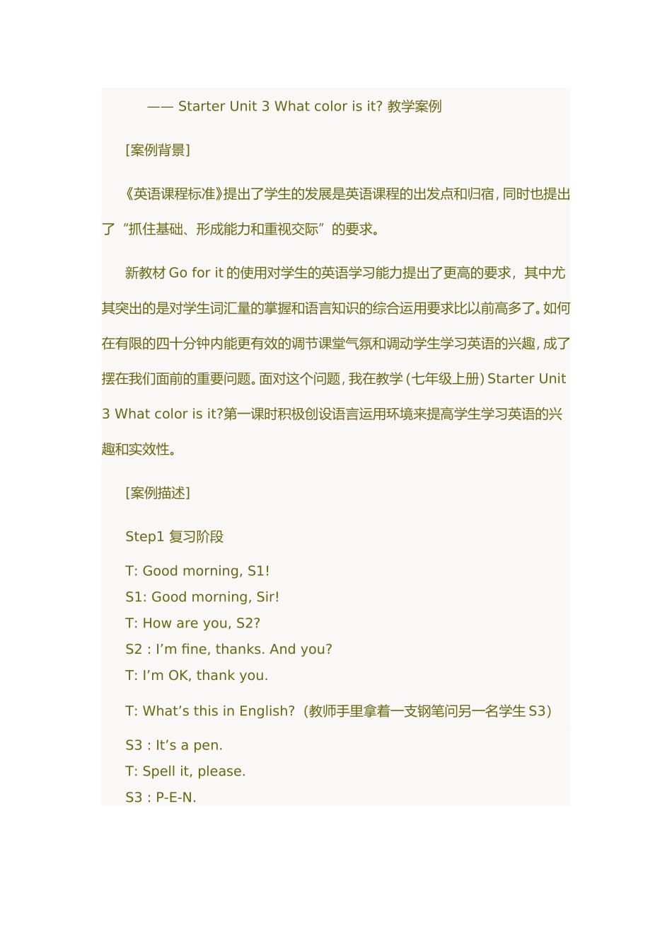 Starter-Unit3教学案例_第1页