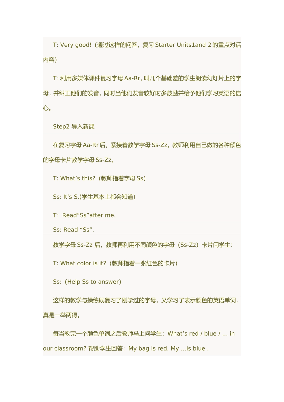 Starter-Unit3教学案例_第2页