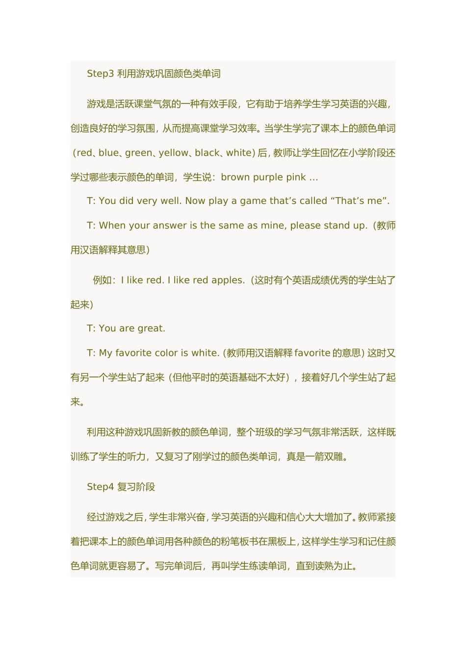 Starter-Unit3教学案例_第3页