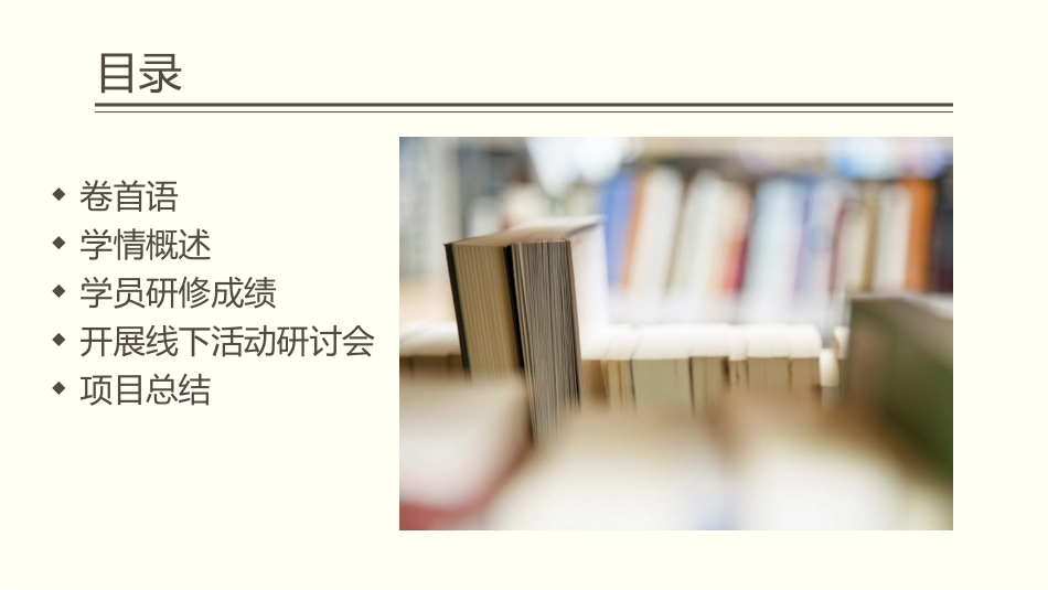 阳和工业新区古亭山小学《2016年柳州市教师信息技术应用能力提升工程》项目总结_第2页