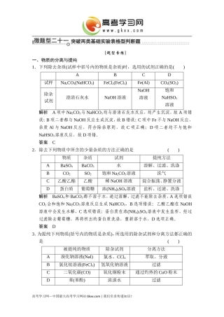 201531714559701G1B5