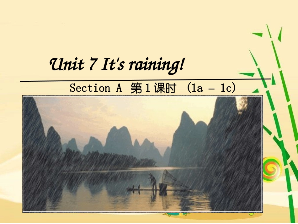 Section-A-第1课时_第2页