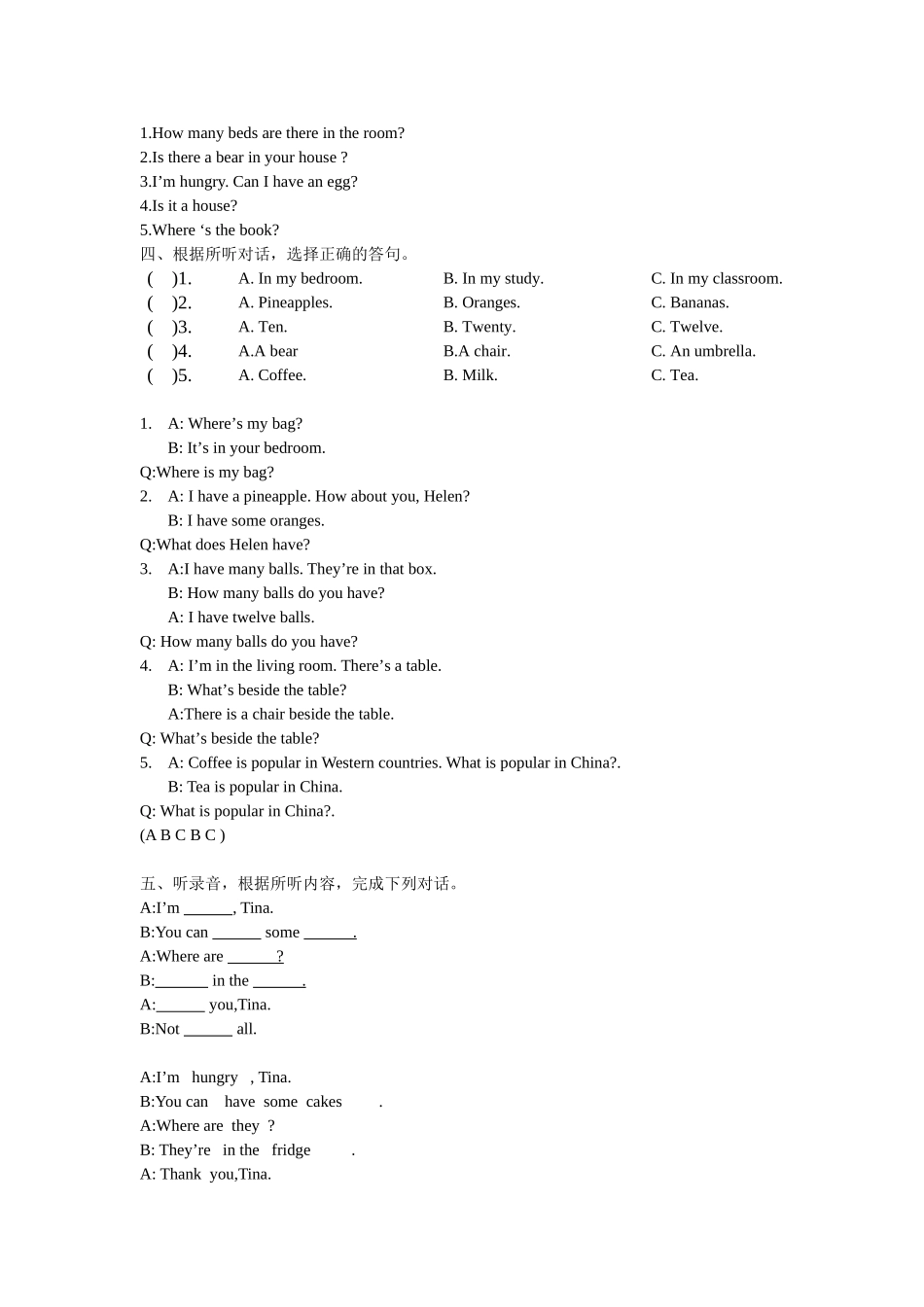 五年级U1听力专项_第2页