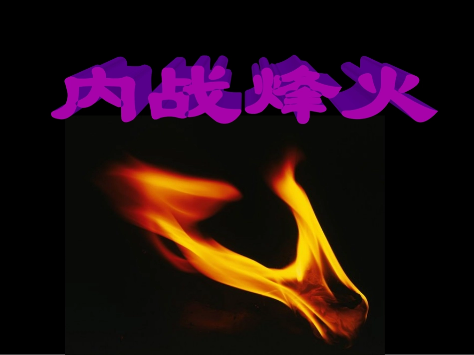 ls8s-17_第1页