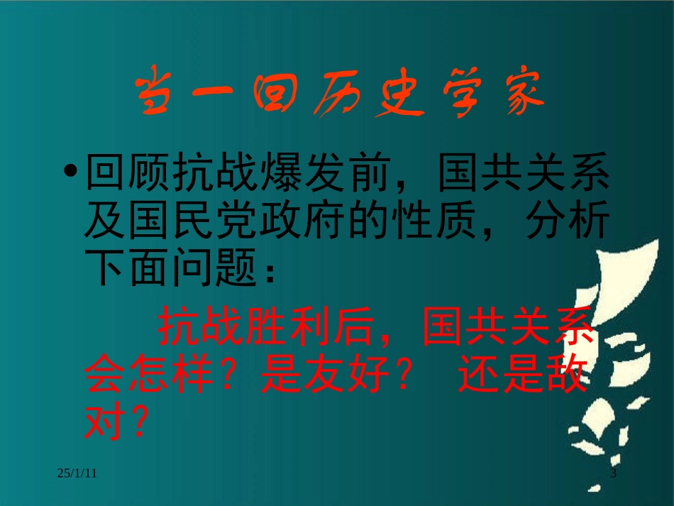 ls8s-17_第3页