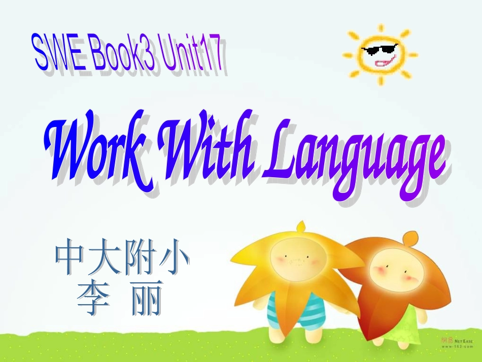 B3U7教学课件_第1页
