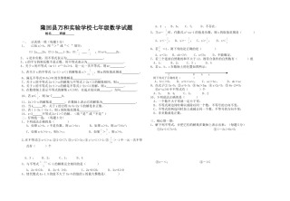 一元一次不等式测试题