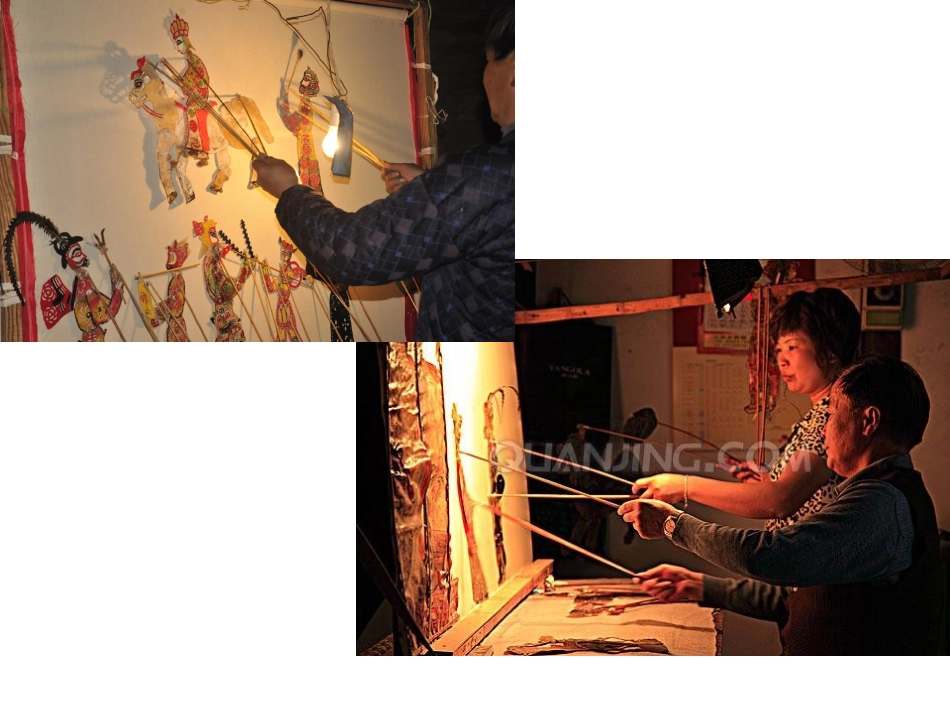 让剪影动起来.p_第3页