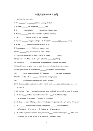 牛津英语9A-Unit-6-练笔