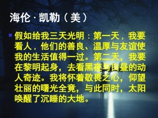 《盲孩子和他的影子》