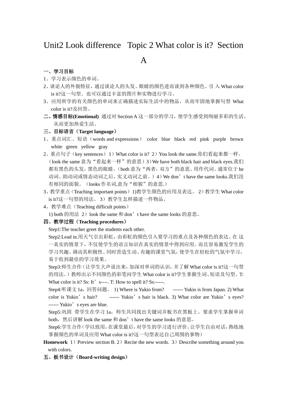 Unit2-Topic2_第1页