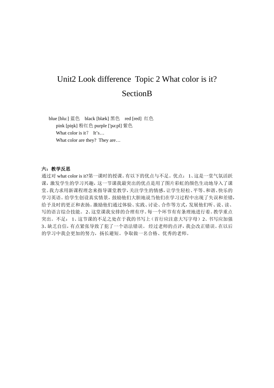 Unit2-Topic2_第2页