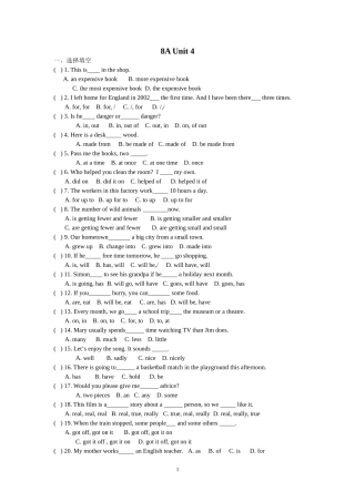 牛津英语8A-Unit4基础知识练习