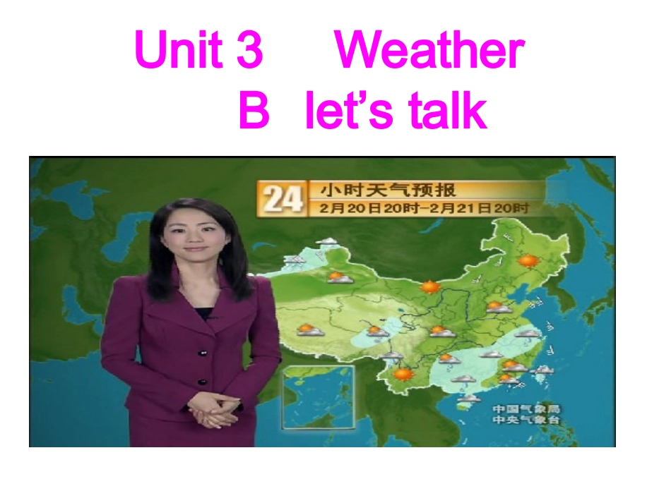 Unit-3-weather_第1页