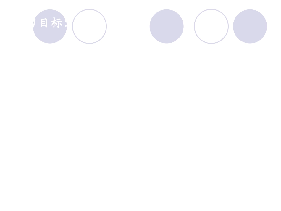 19.生命生命_第3页