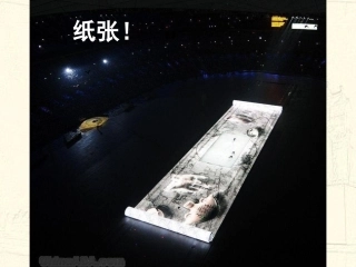 8古代中国的发明和发现.