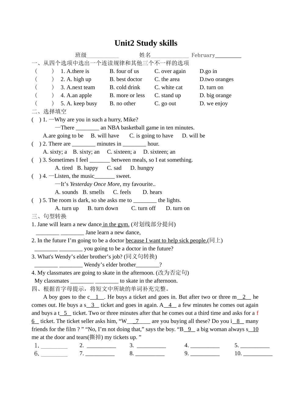 7BU2Studyskills学案修改稿_第1页