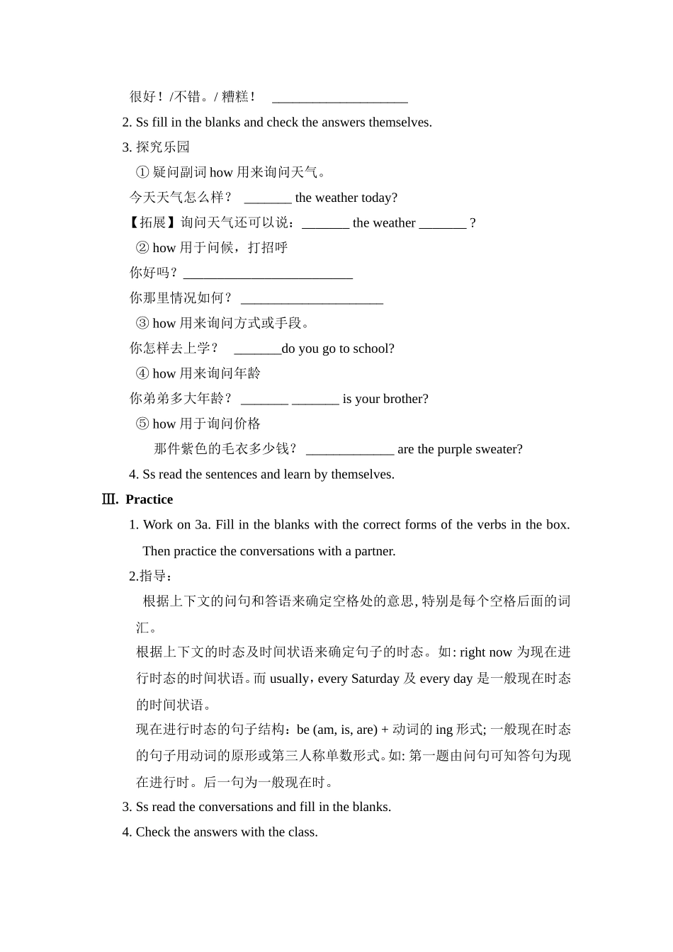 unit7.2_第2页