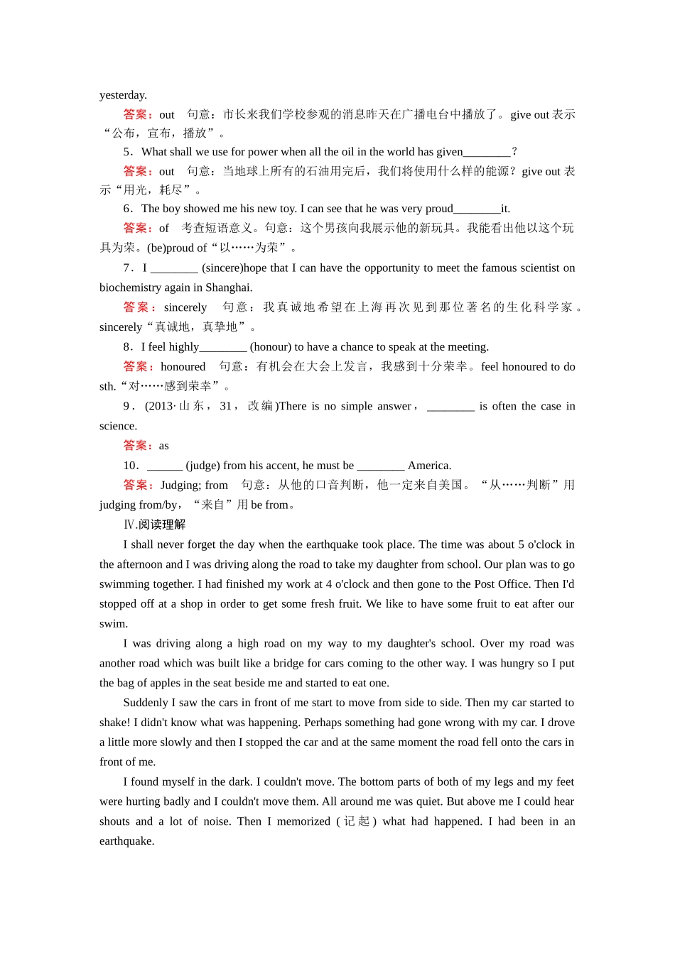 unit-4-section-3_第2页