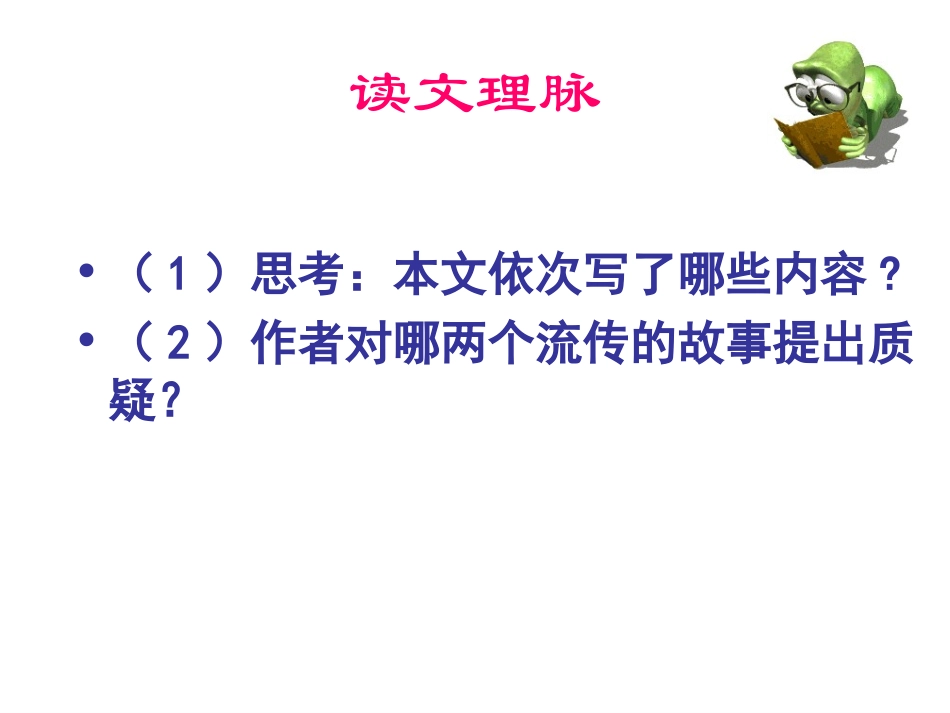 11大小猫洞_第3页