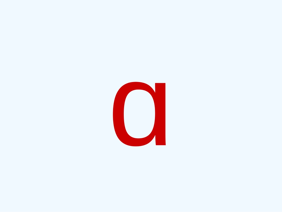 aoeppt-(2)_第1页