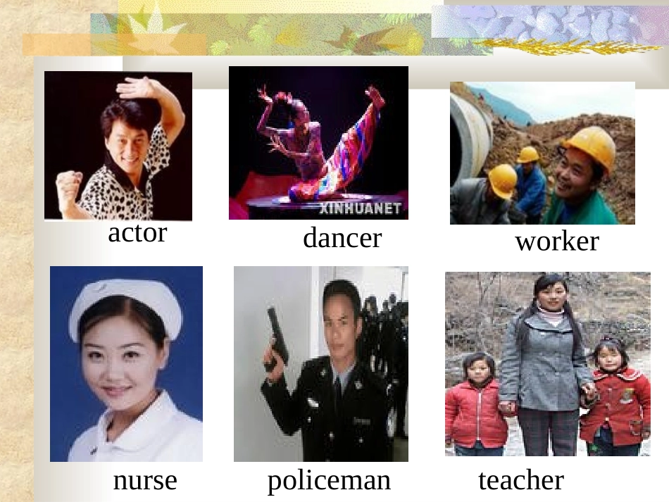 lesson42Whatdoyouwanttodo_第2页