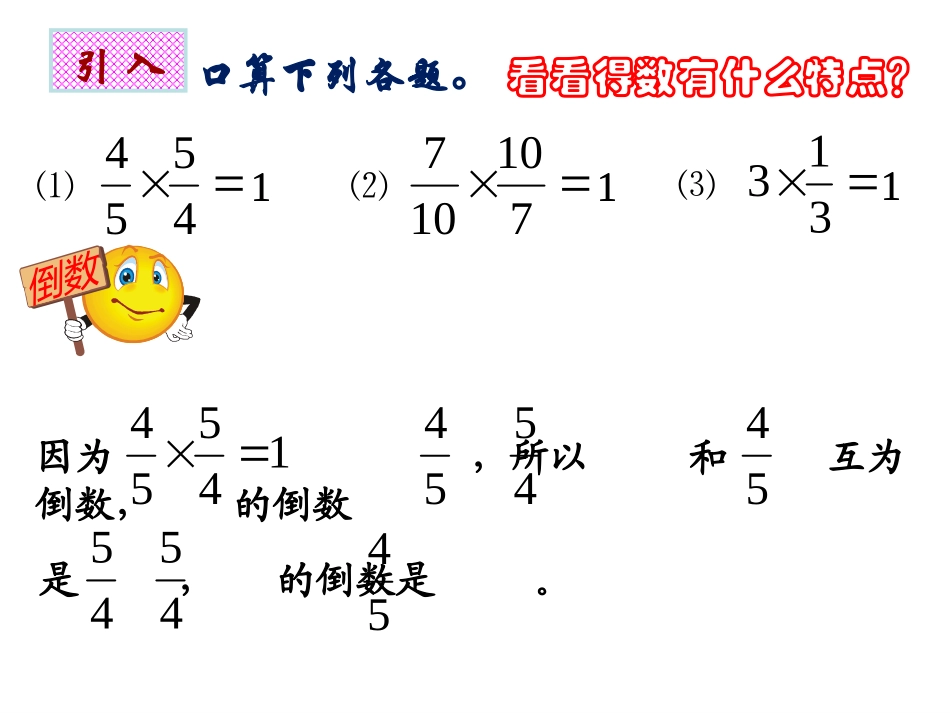 光明陈敏ppt课件_第3页