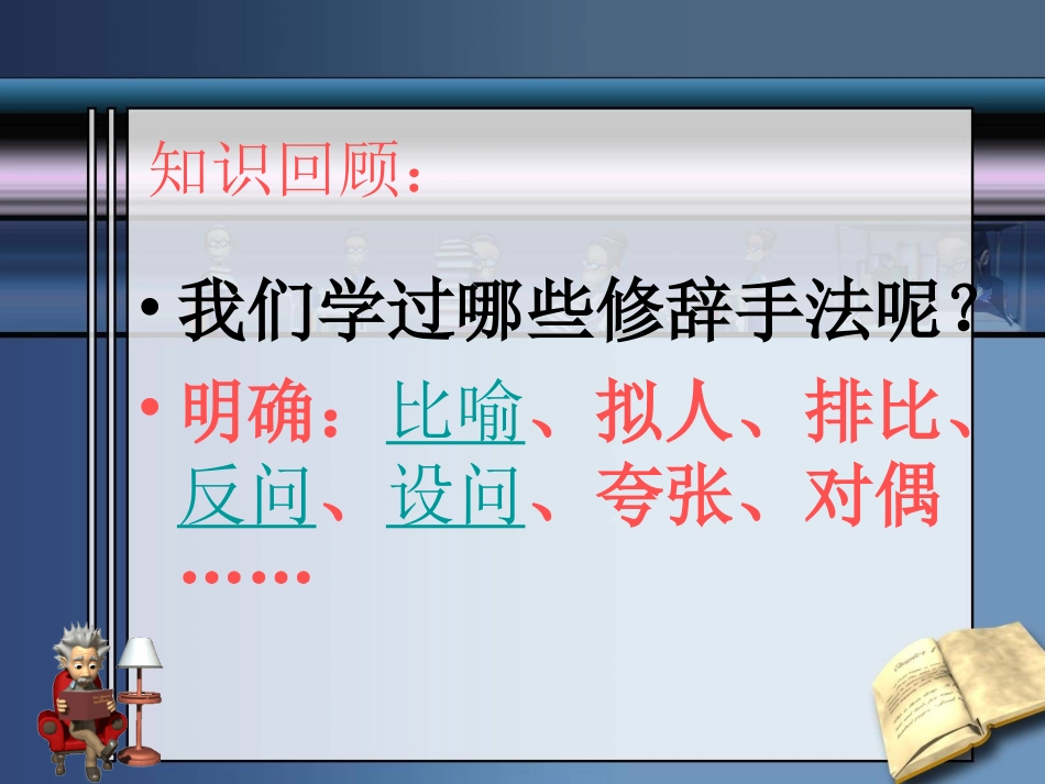 走遍天下书为侣2_第3页