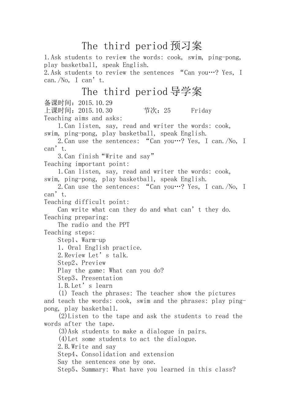 Unit4What-can-you-doThe-third-period_第1页