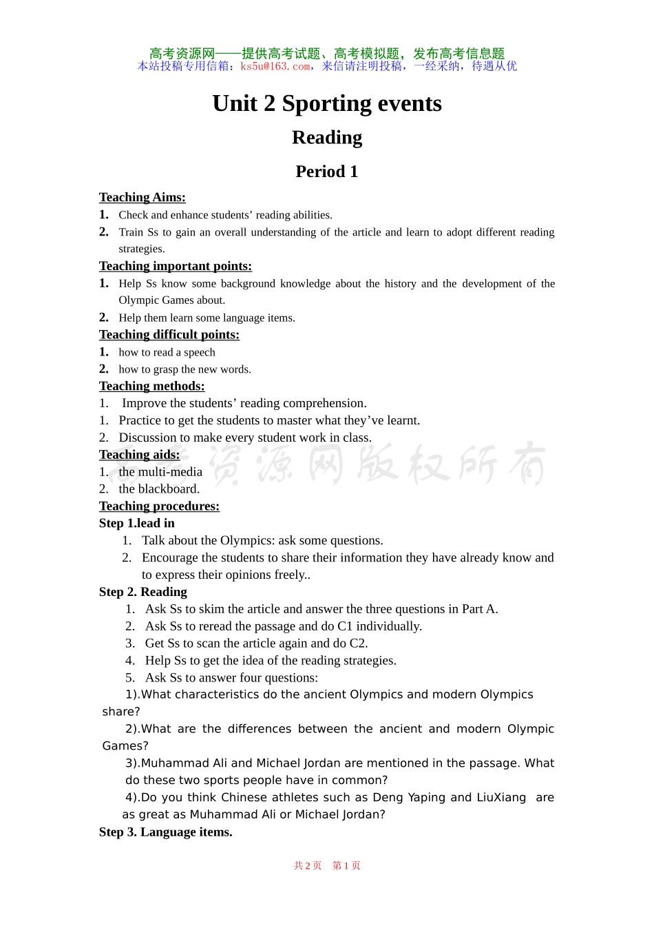 Unit2《Reading》教案(牛津必修模块4)_第1页